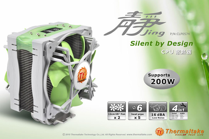 ThermaltakeJingCPUaircooler-1.jpg