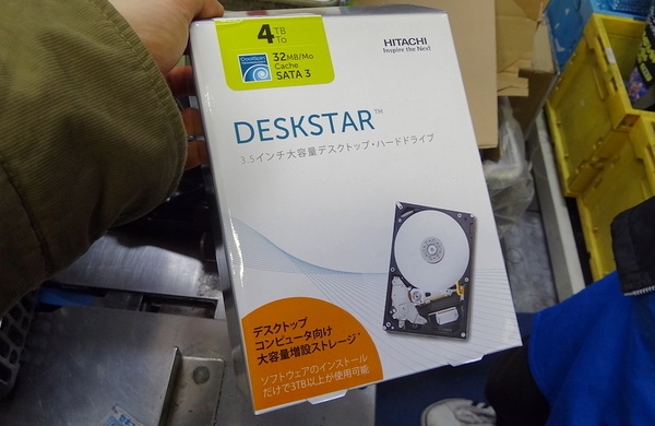 Hitachi_Desktar_4TB_600-1.jpg